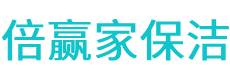 玉溪保洁公司